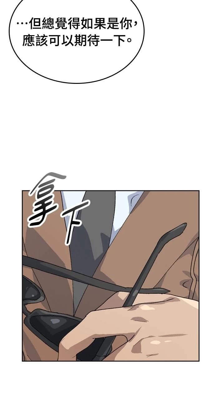 第18话43
