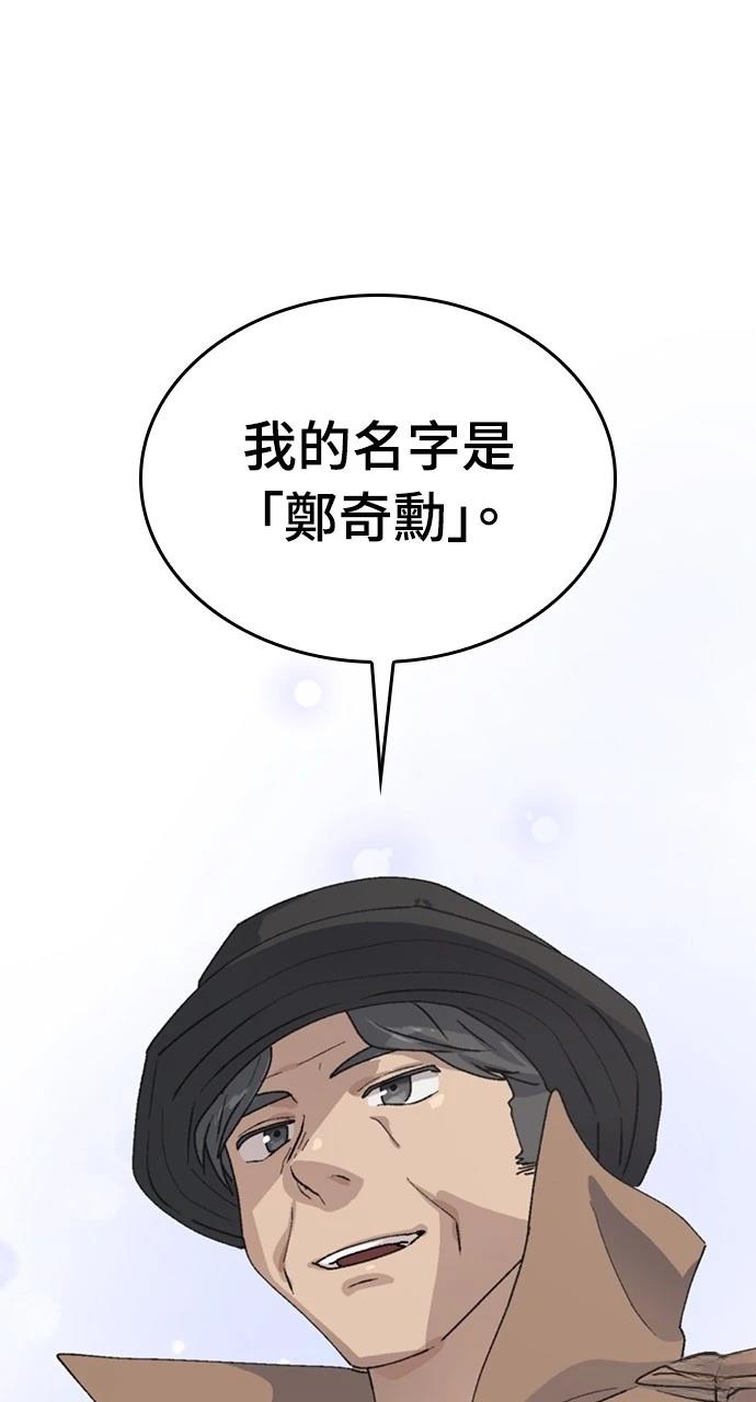 第18话44