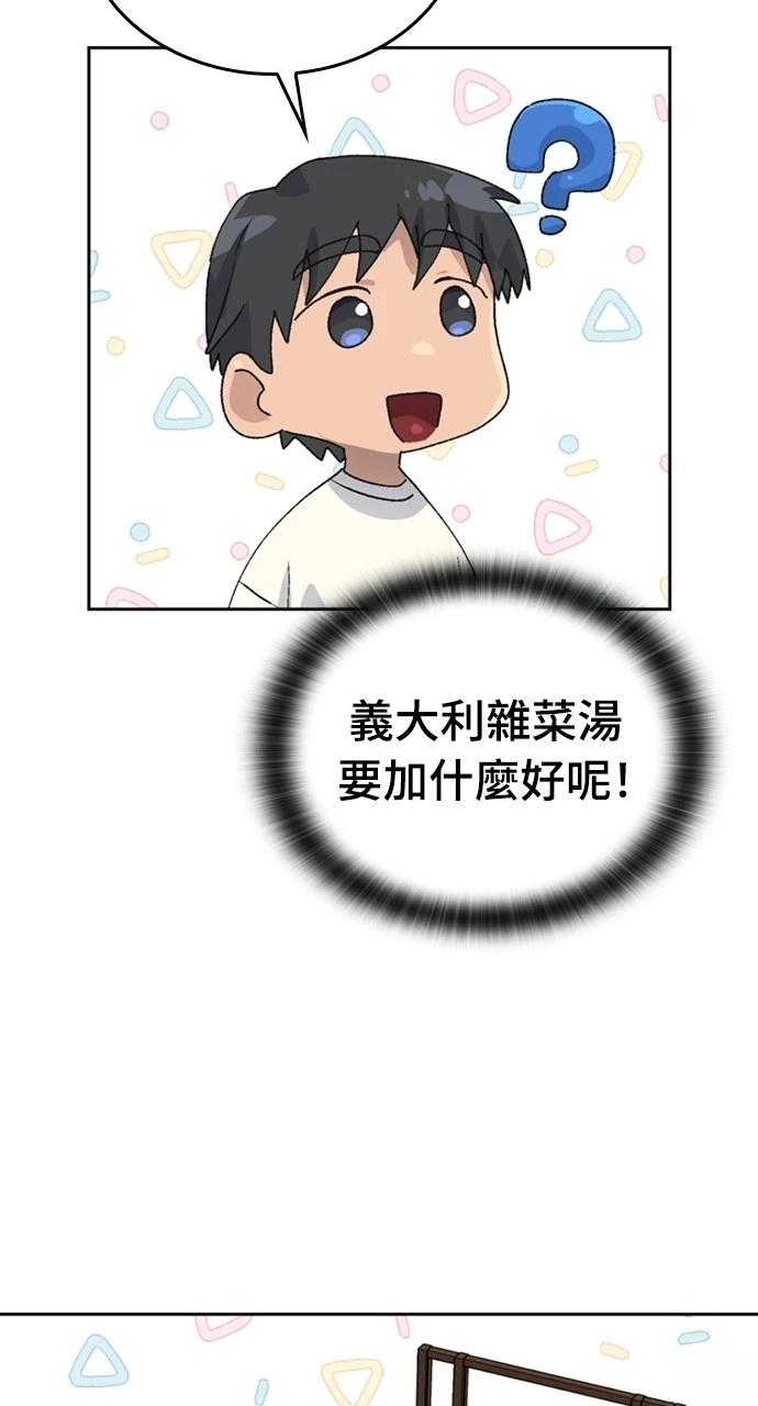 第18话46