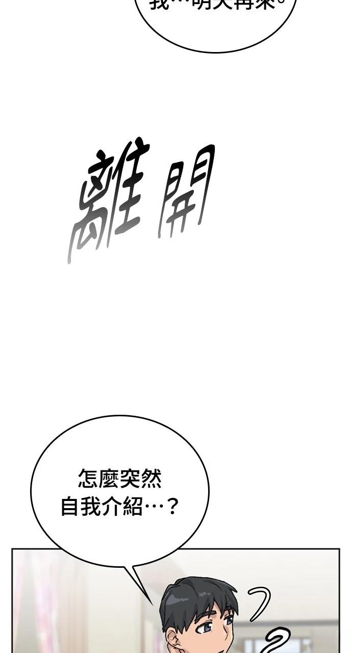 第18话48