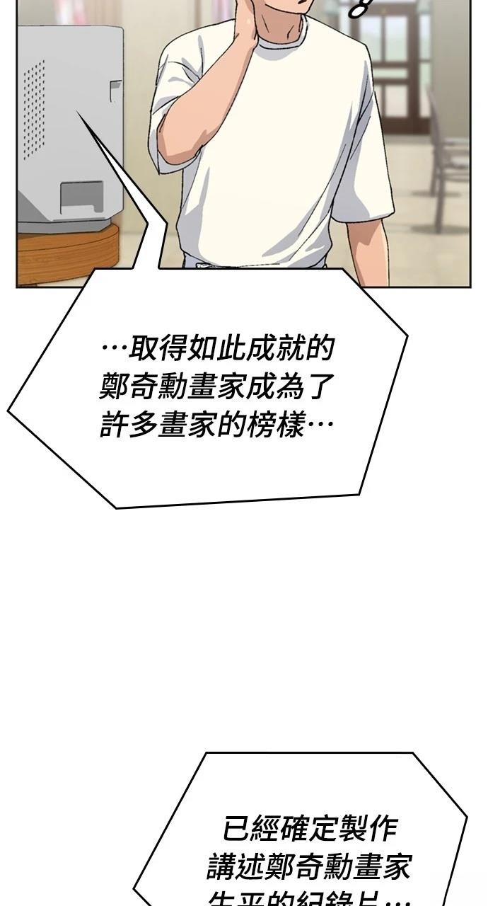 第18话49