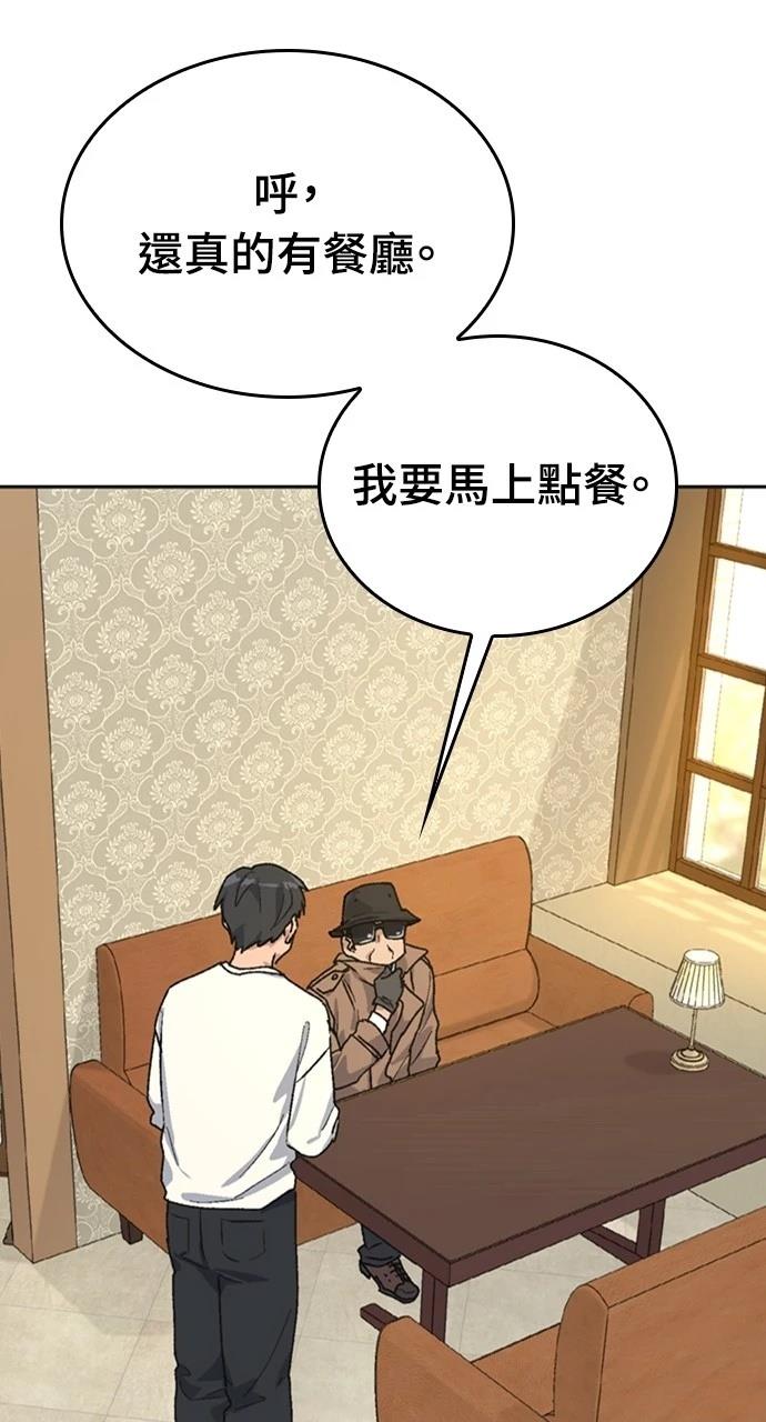 第18话5