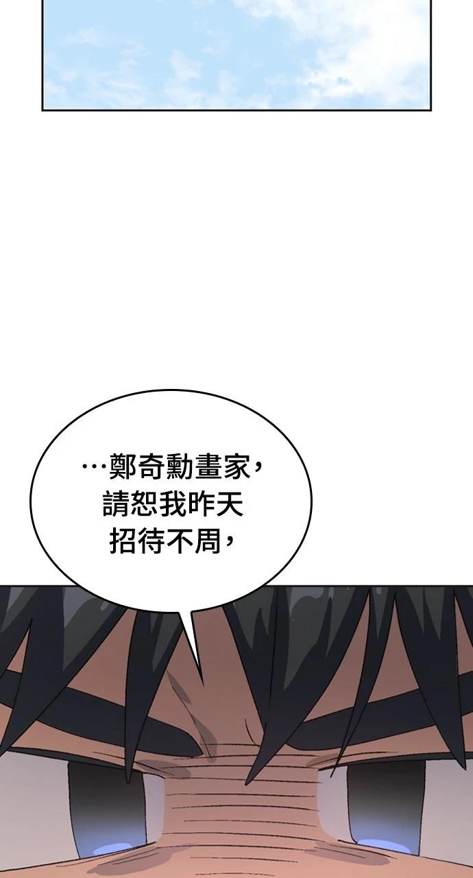 第18话53