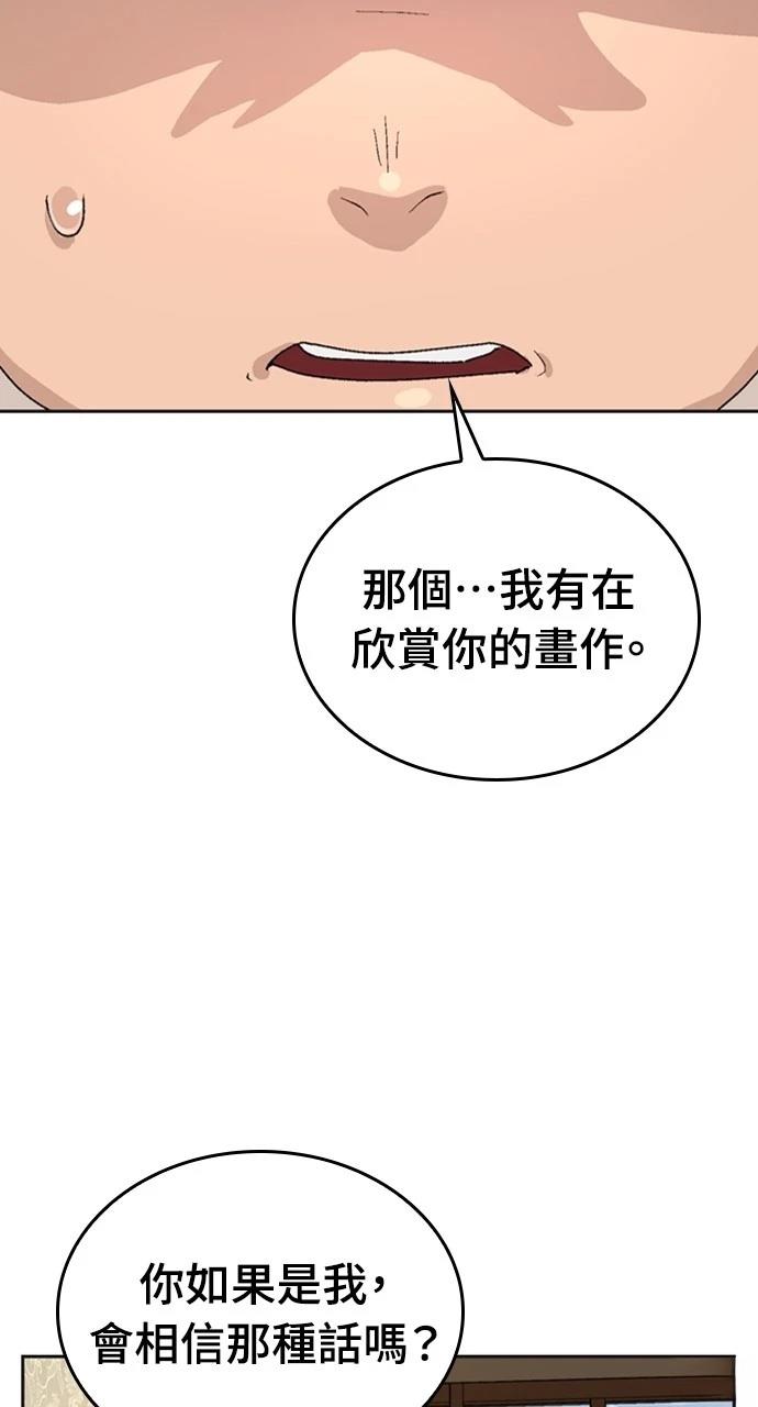 第18话54
