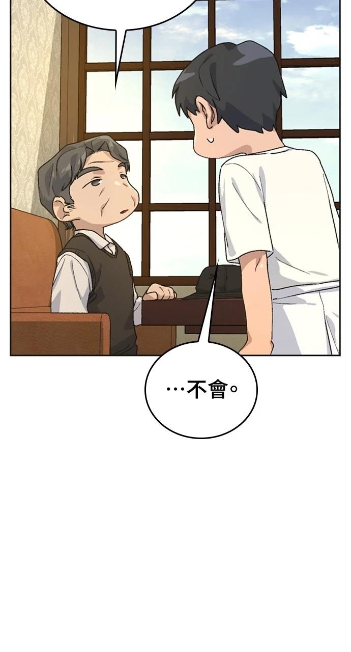 第18话55