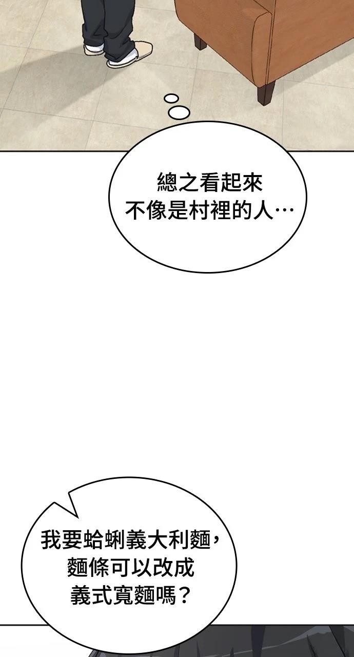 第18话6