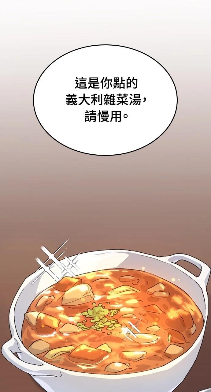 第18话60