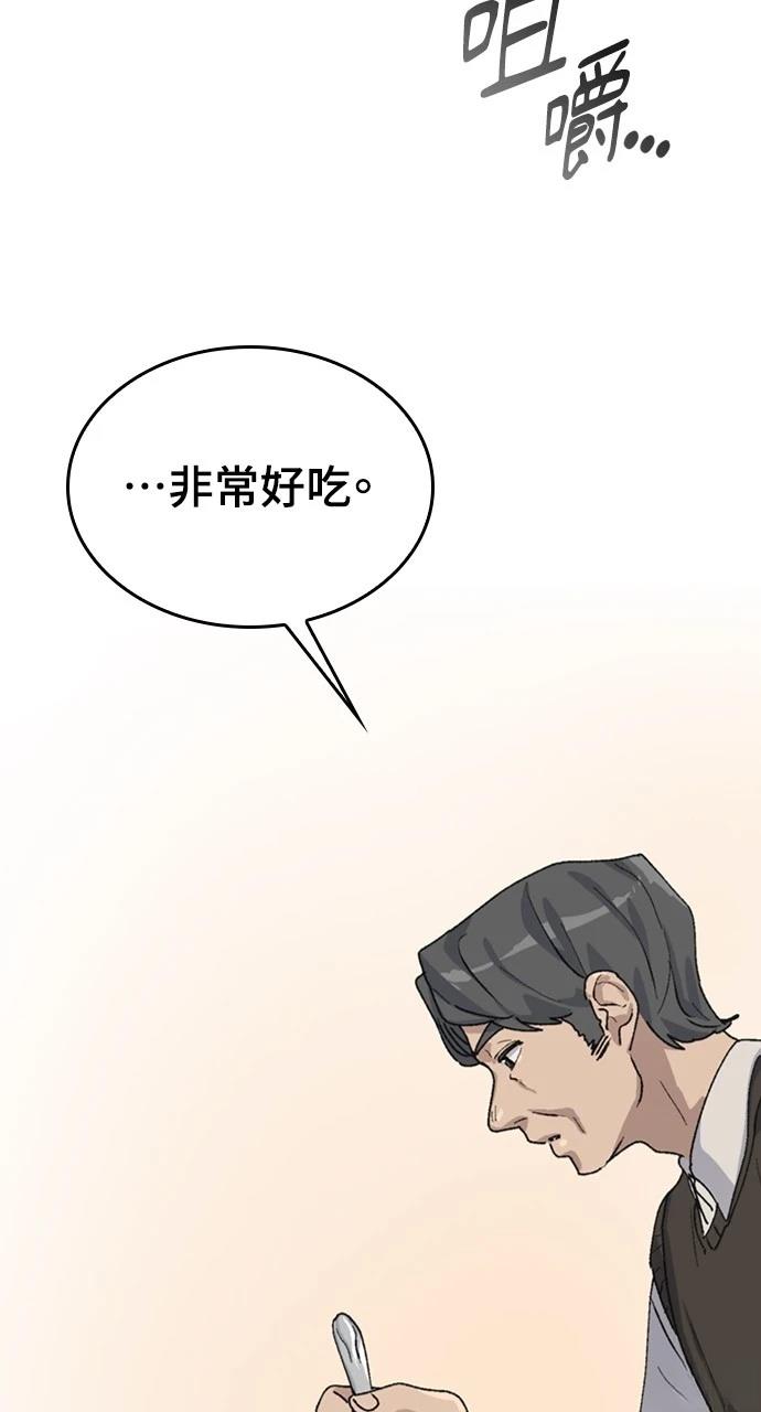 第18话63