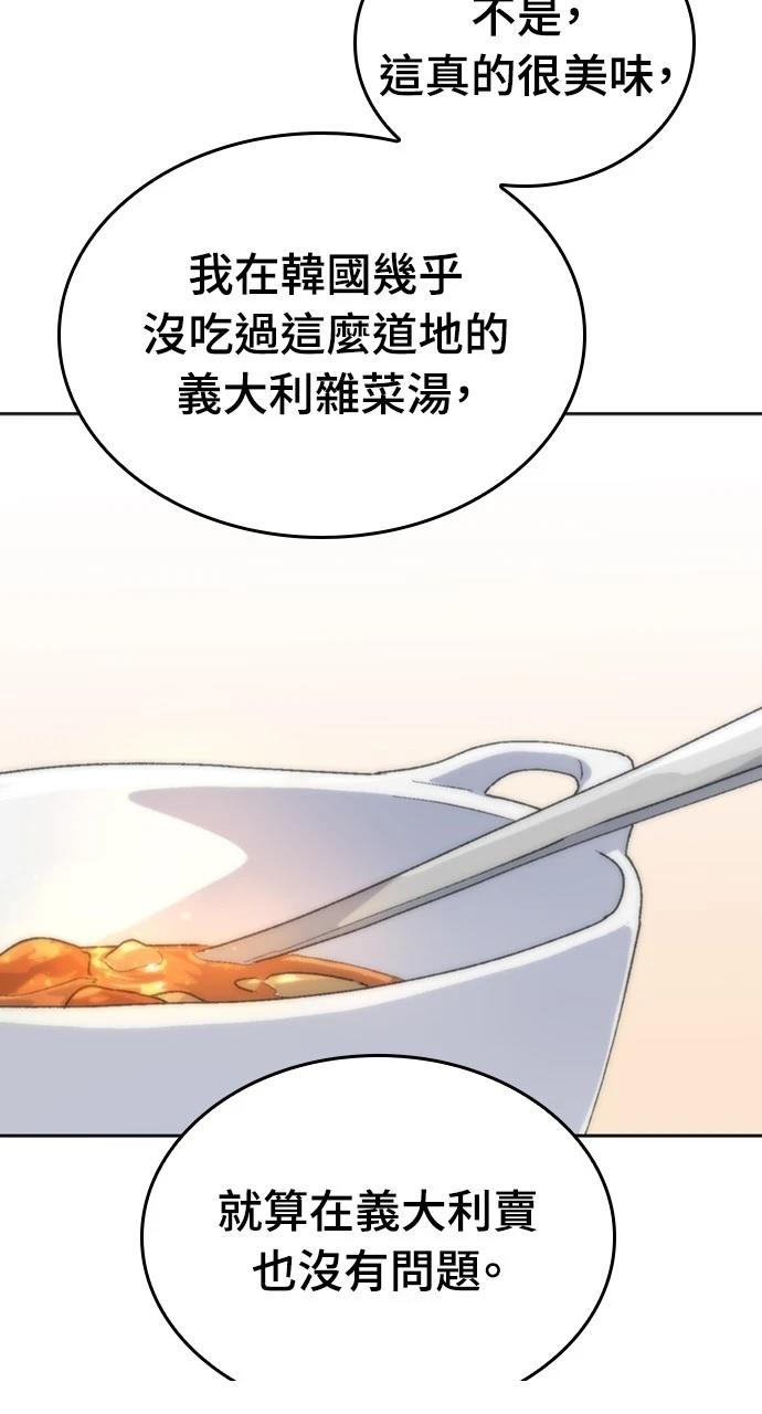 第18话66