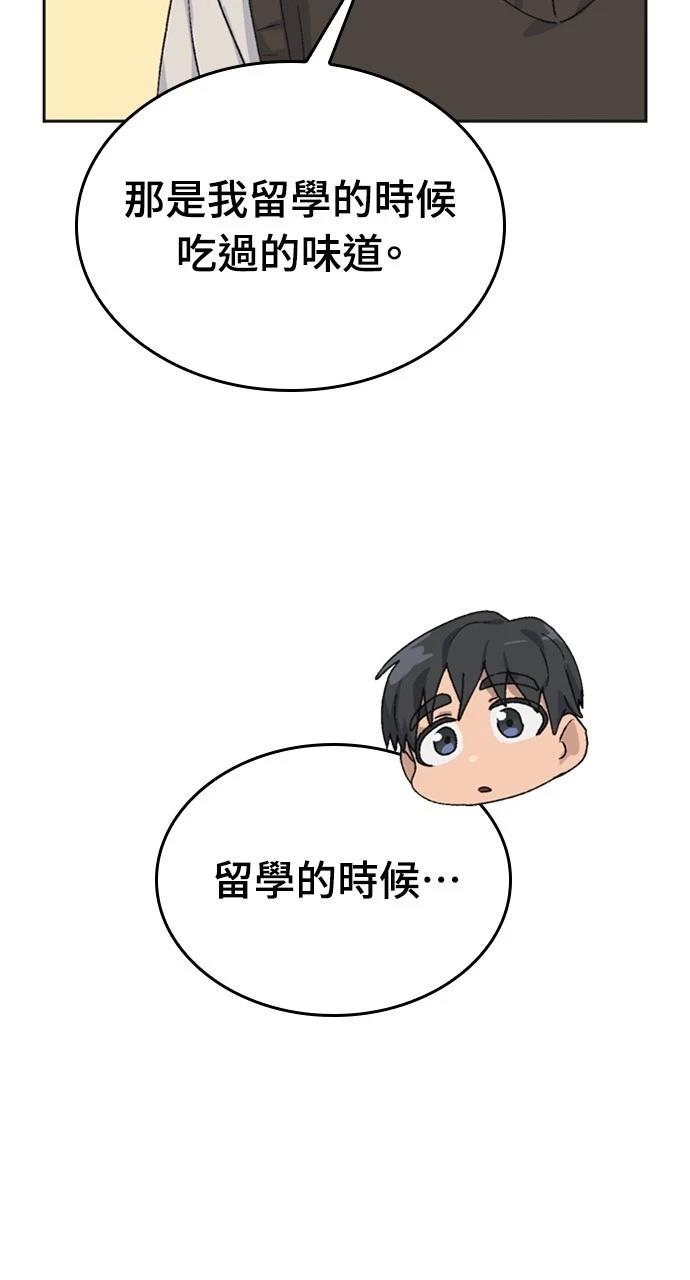 第18话68