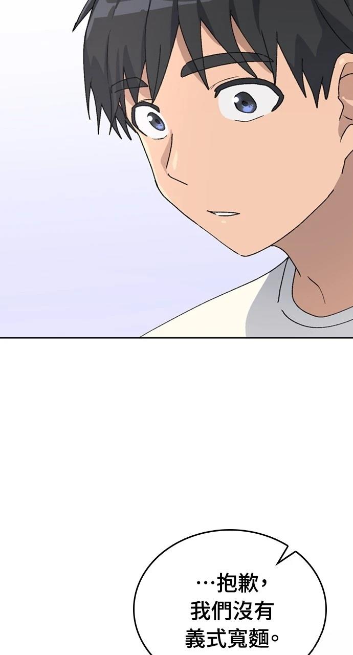 第18话7