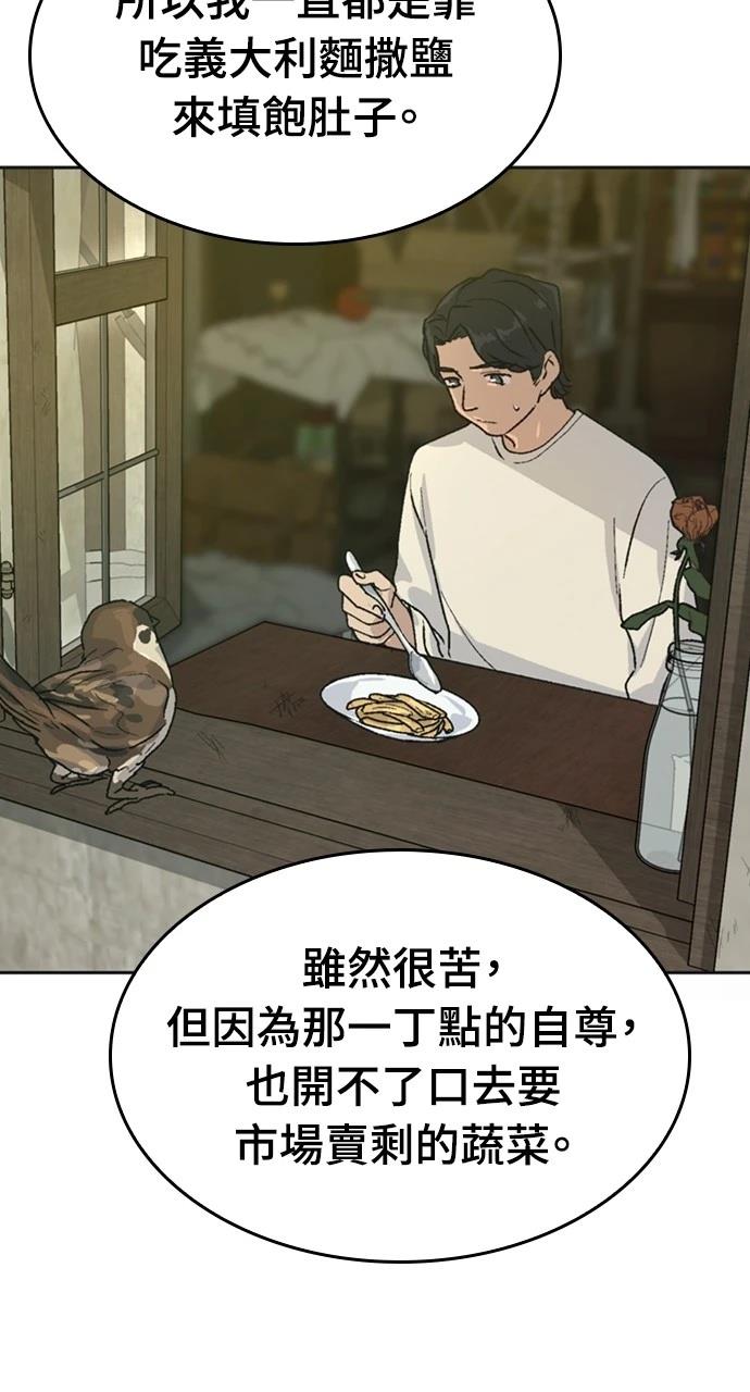 第18话72