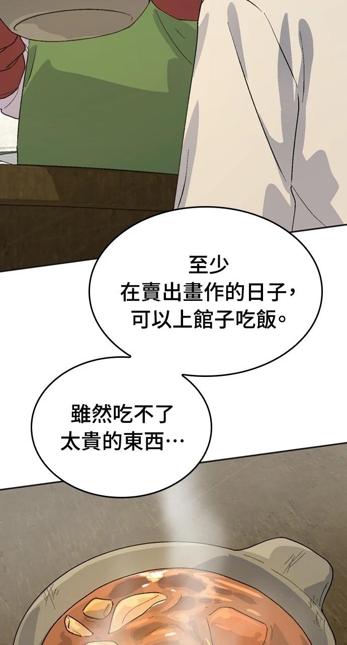 第18话74