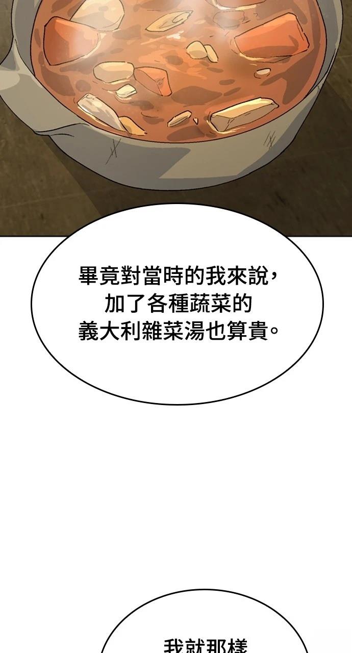 第18话75
