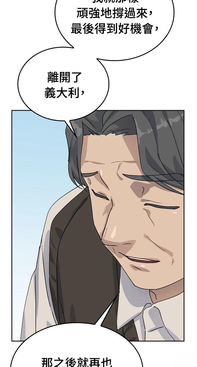 第18话76