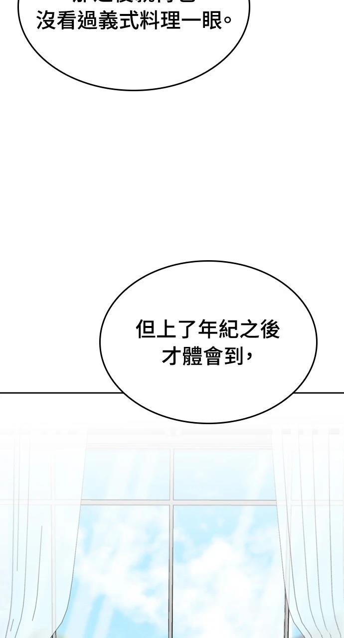 第18话77
