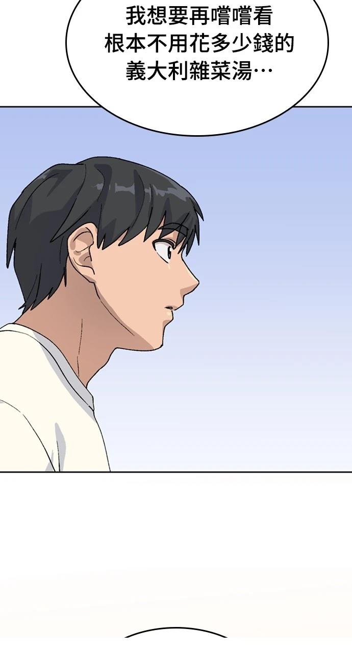 第18话79