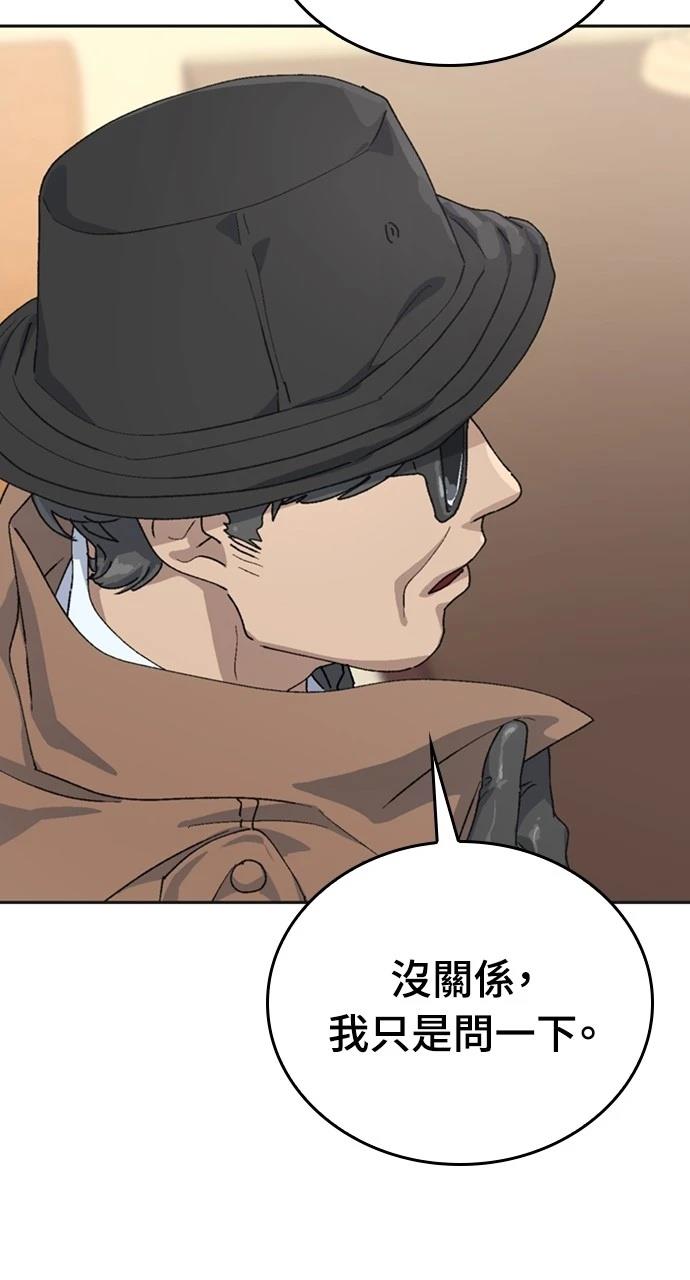 第18话8