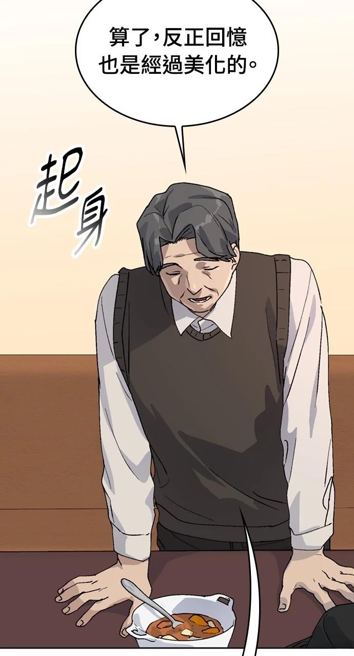 第18话80