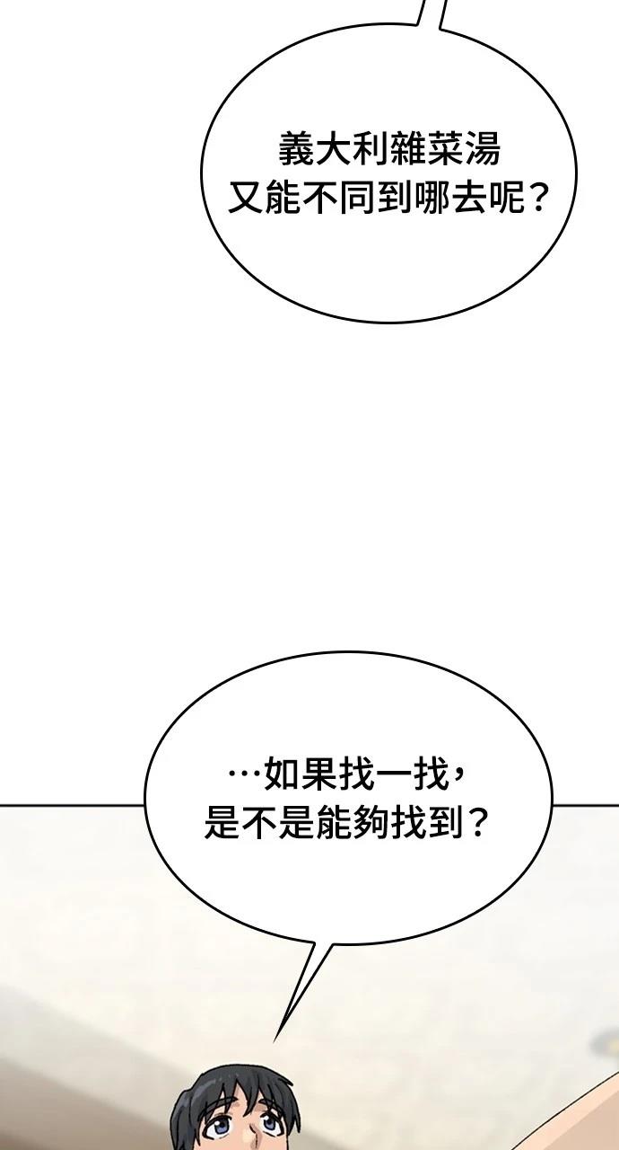 第18话81