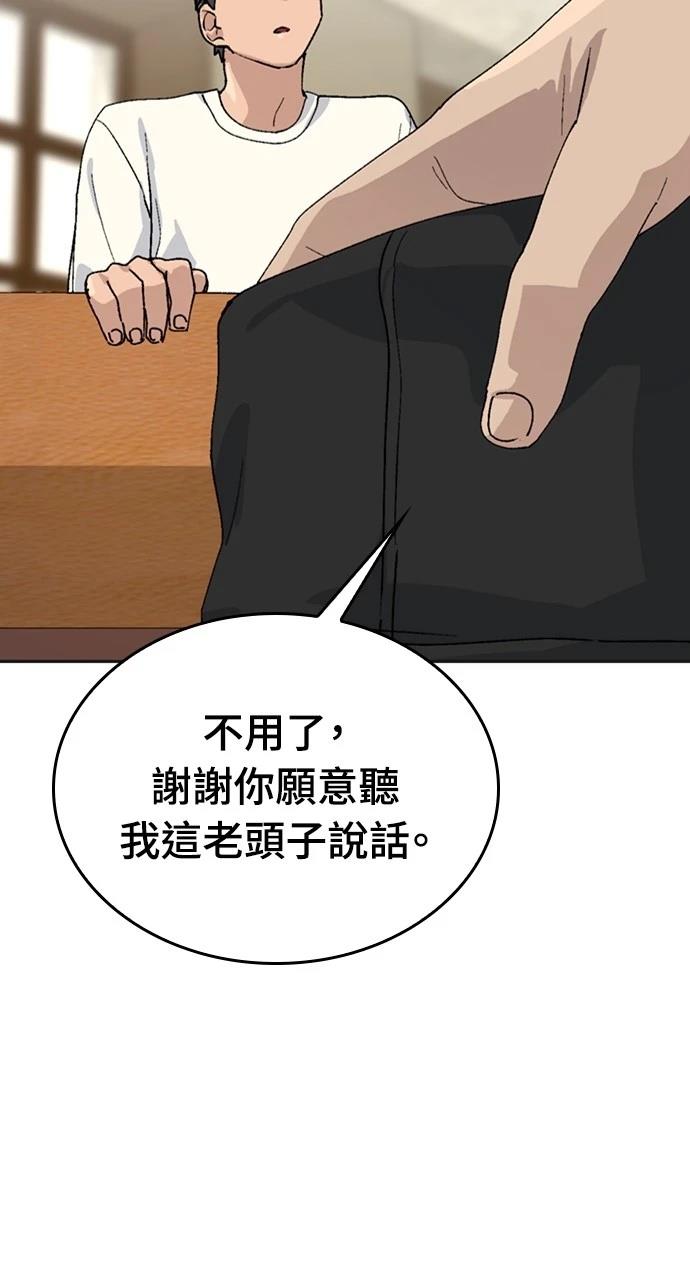 第18话82