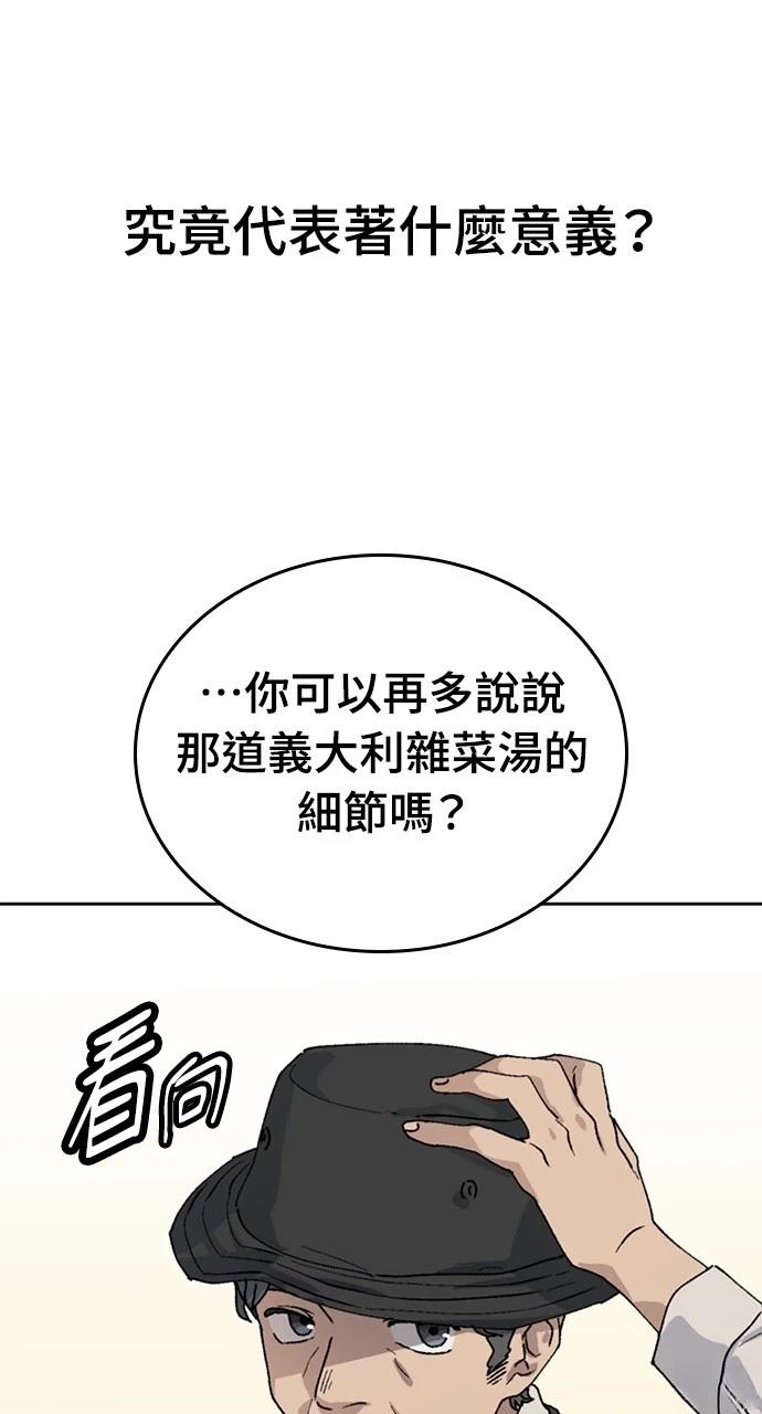 第18话86