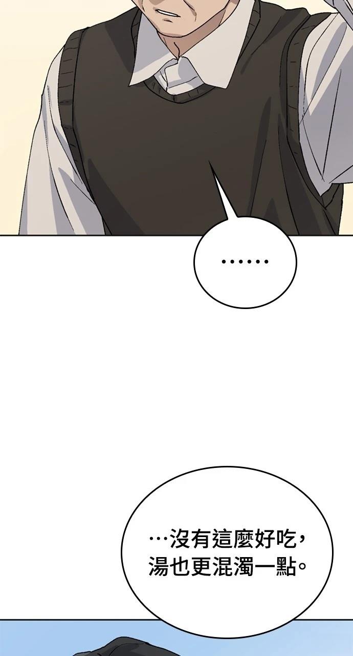 第18话87