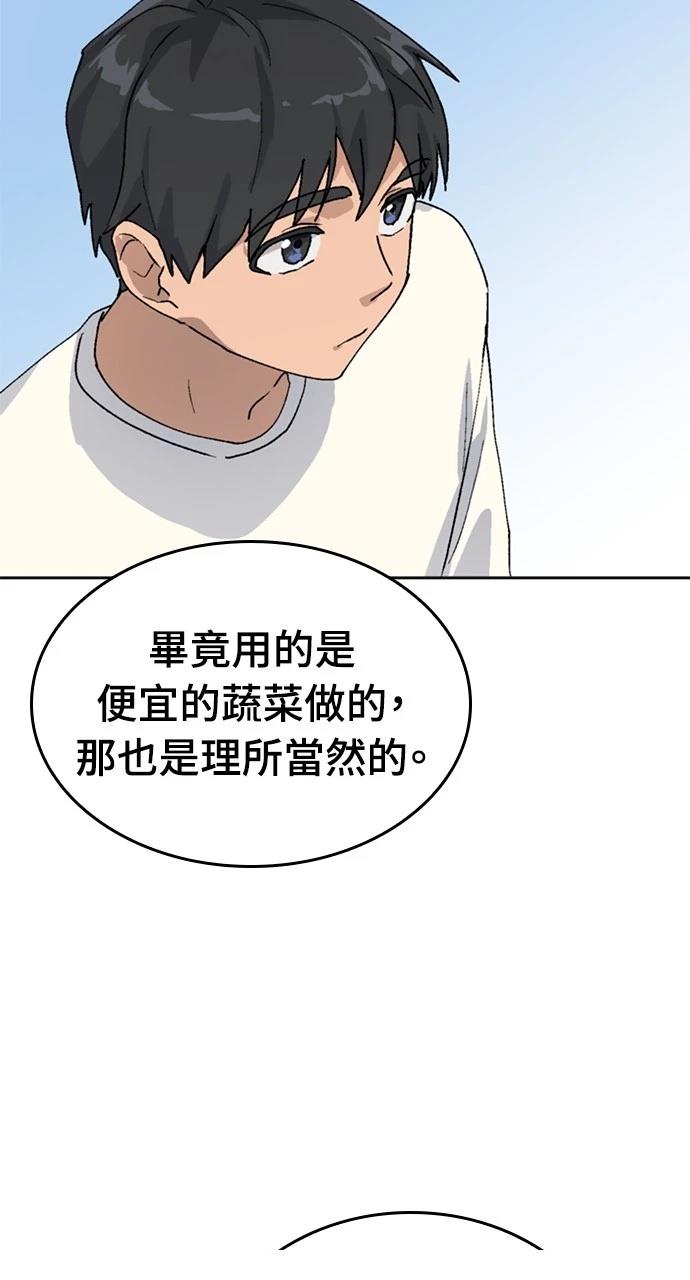 第18话88