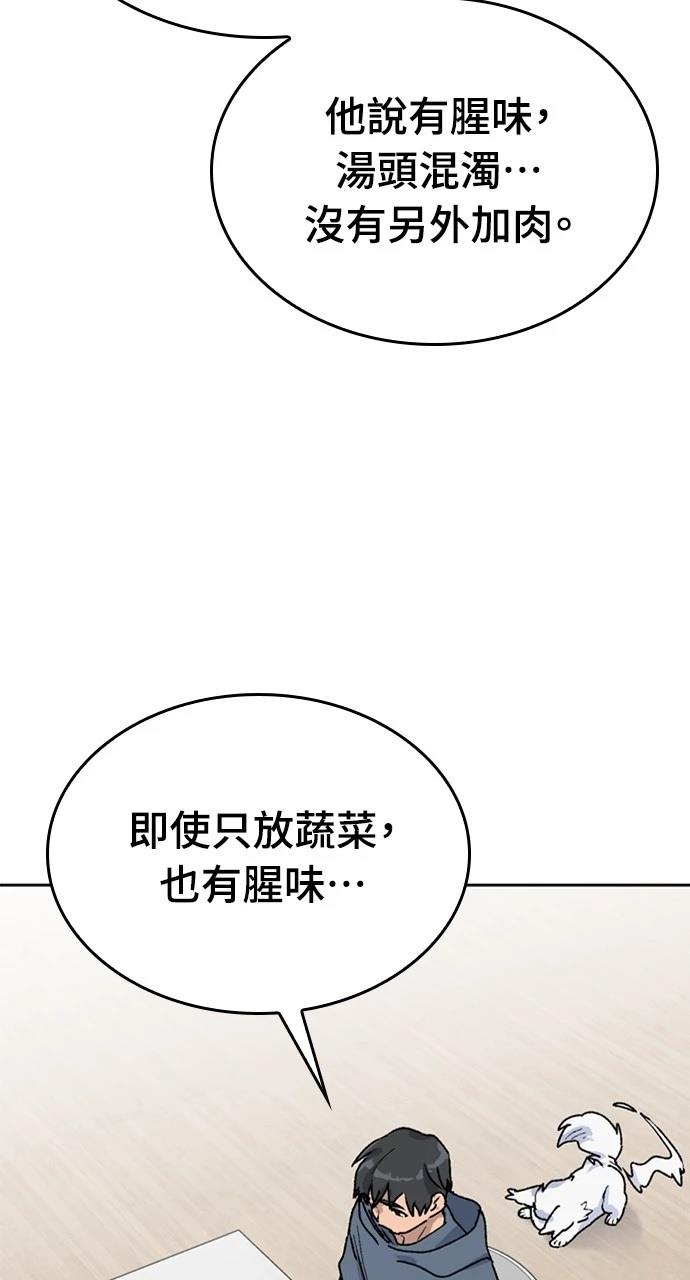 第18话93