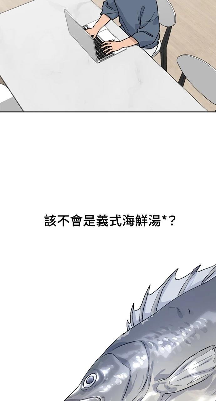 第18话94