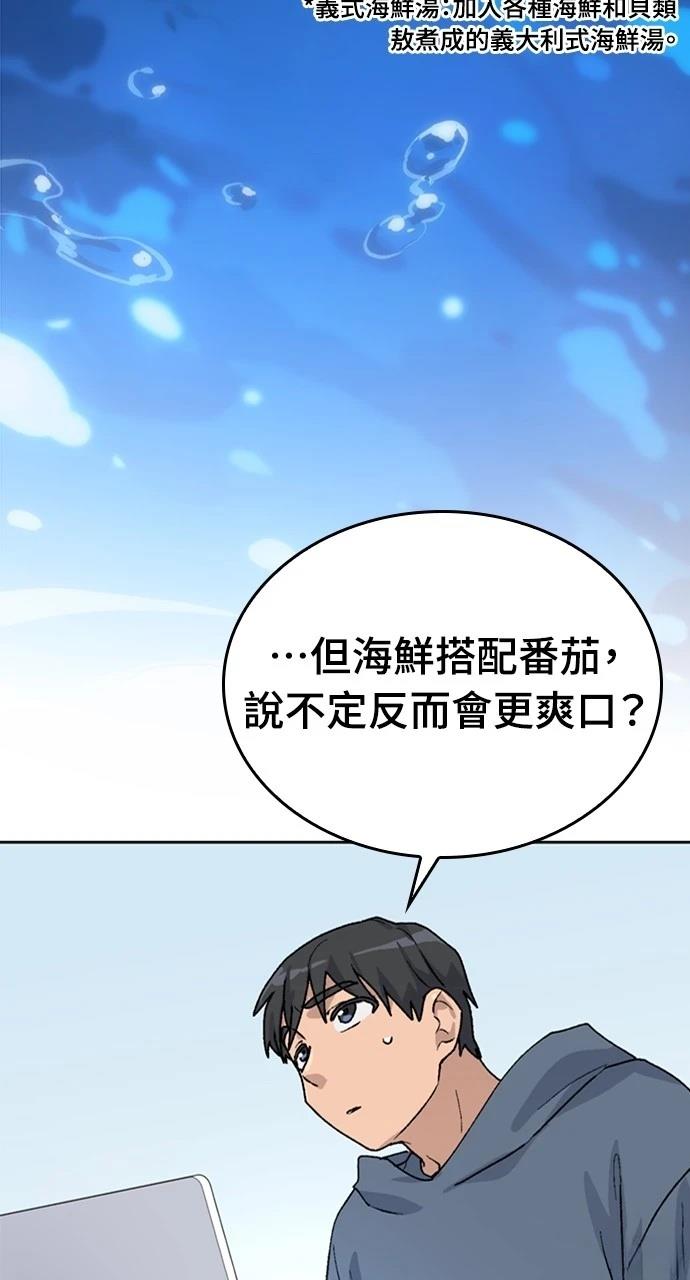 第18话97
