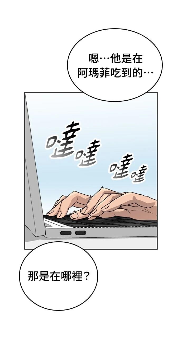 第18话99