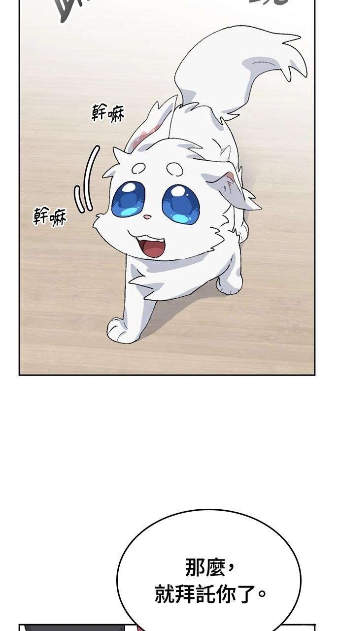 第23话12