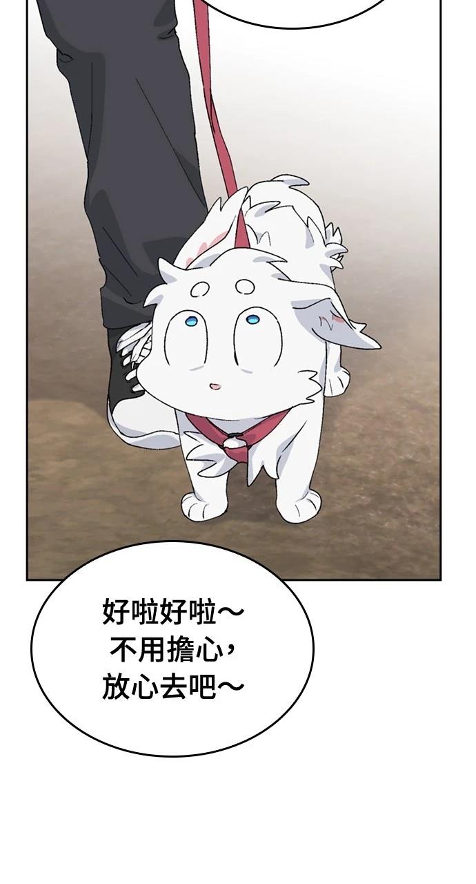 第23话13