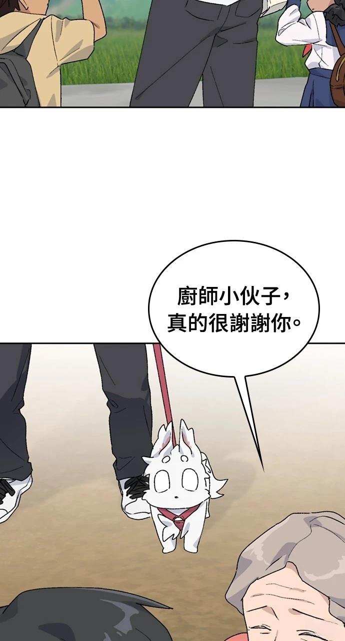 第23话15
