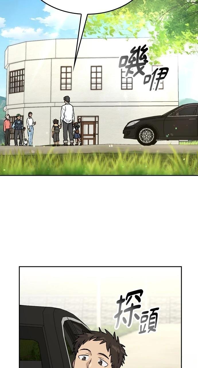 第23话17