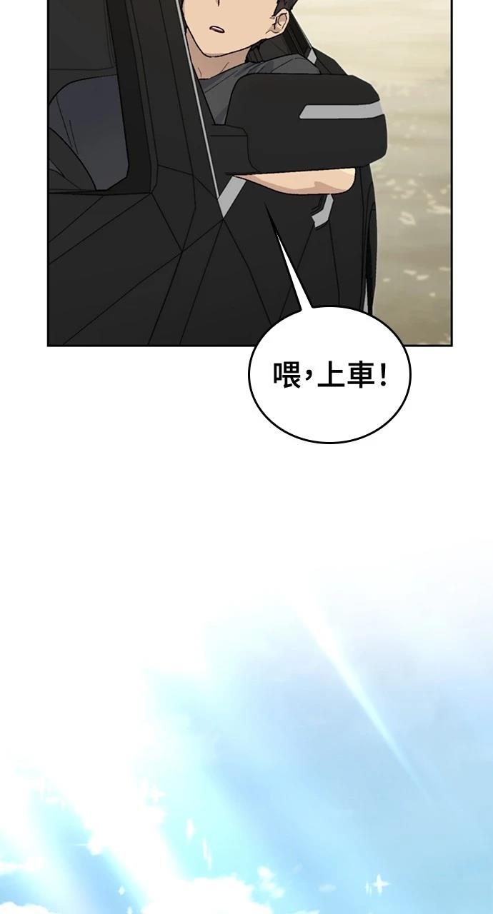 第23话18