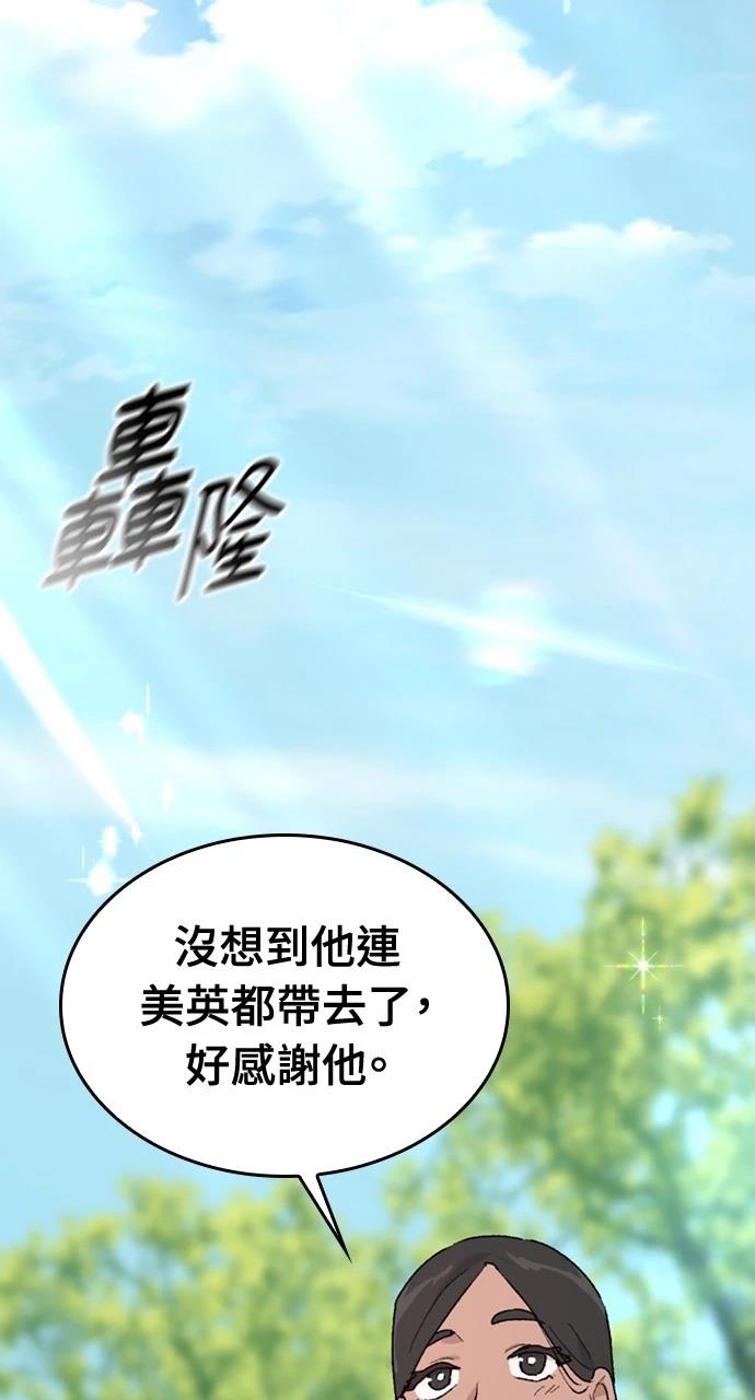 第23话19