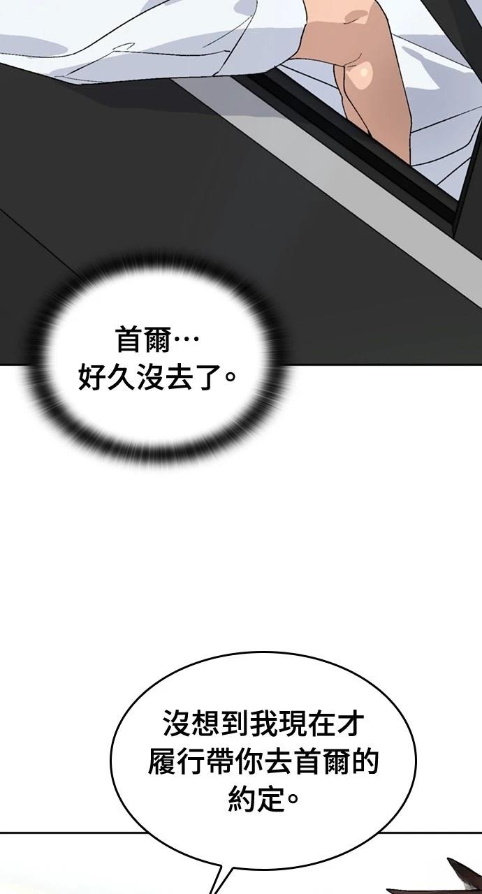 第23话23