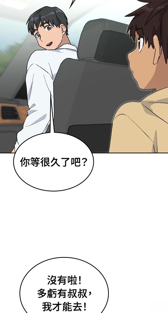 第23话24