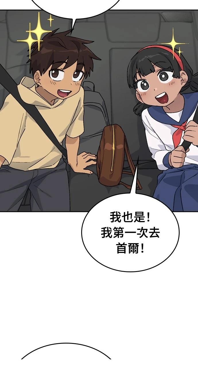 第23话25