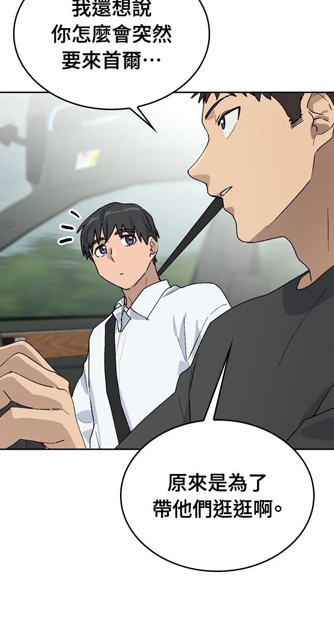 第23话26