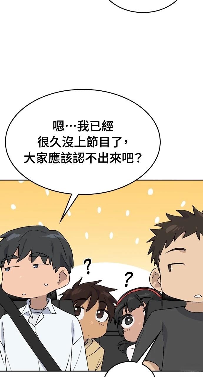 第23话28