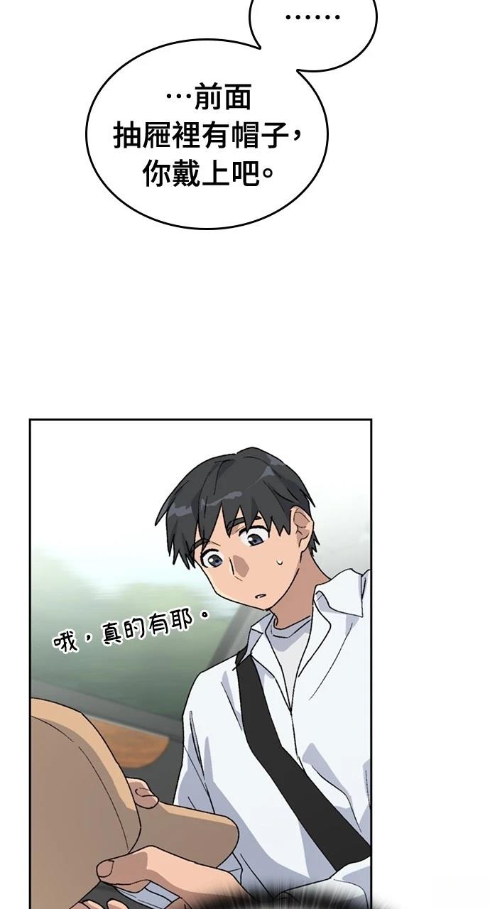 第23话29