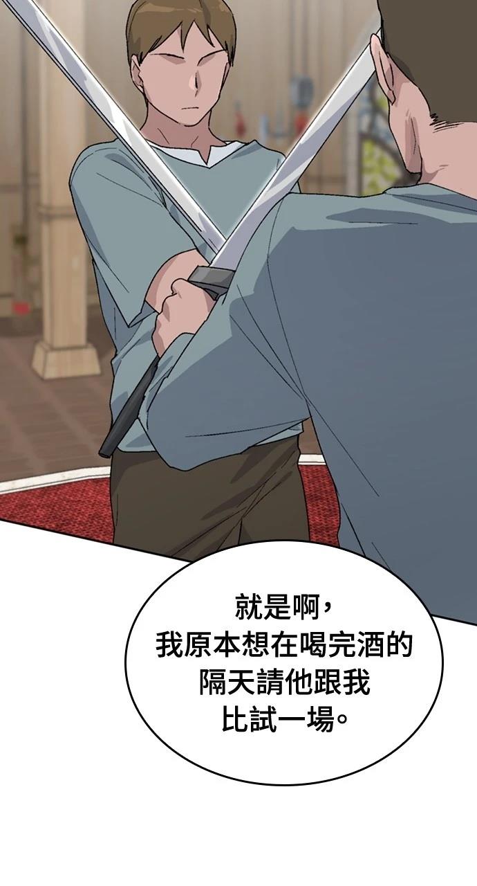 第23话3