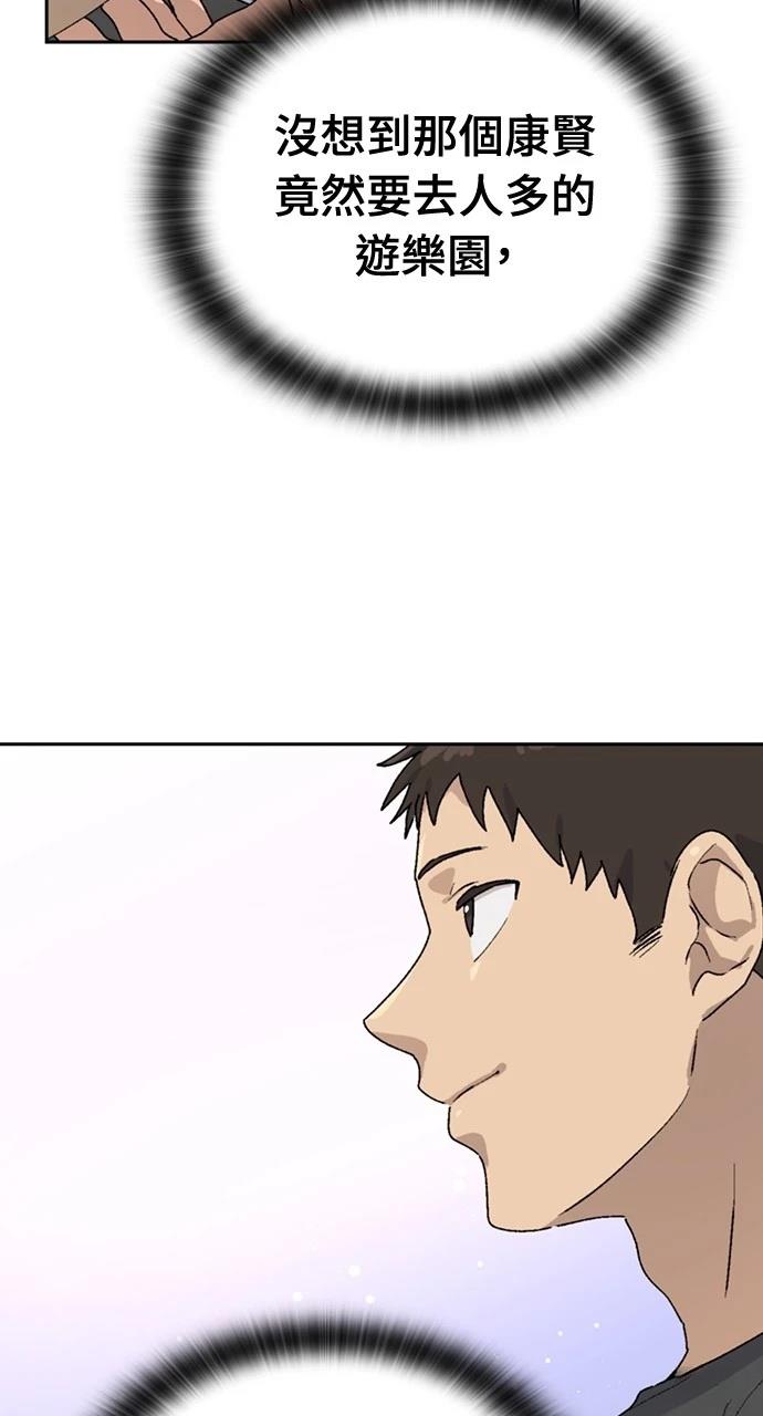 第23话30
