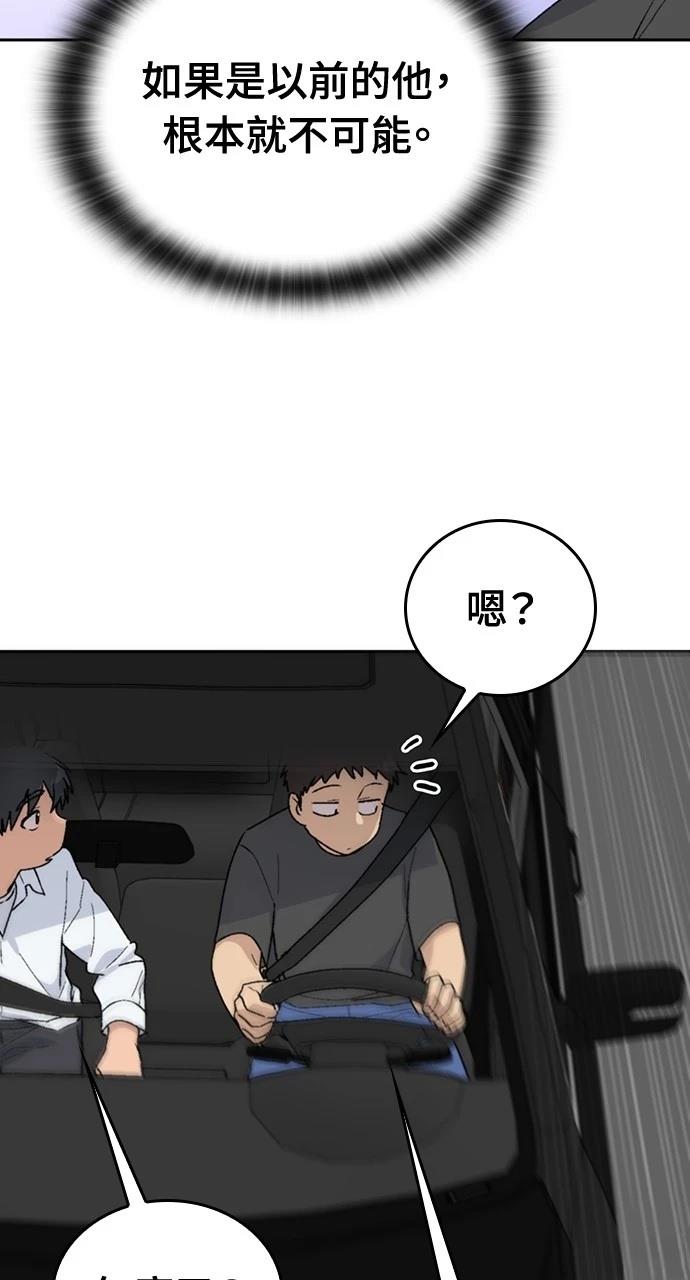 第23话31