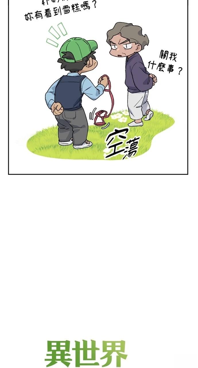 第23话33