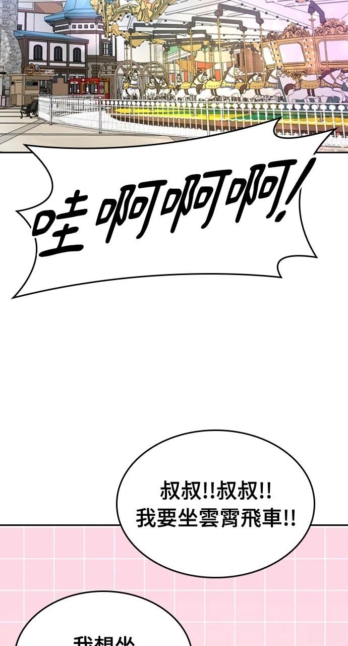 第23话35