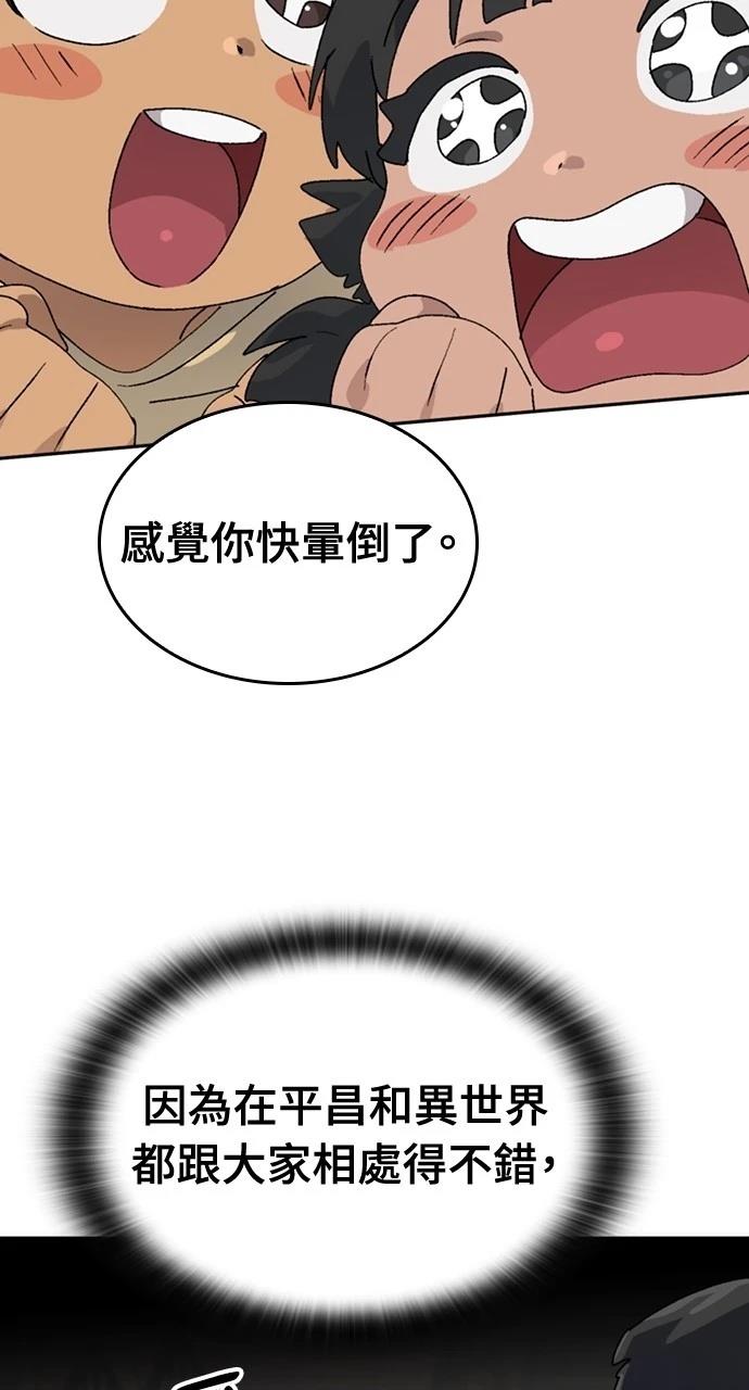 第23话37